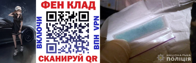гидра рабочий сайт  Корсаков  АМФ Premium 