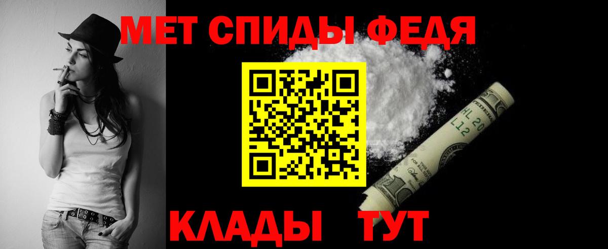 Корсаков  АМФ  Вход с VPN  АМФЕТАМИН VHQ 