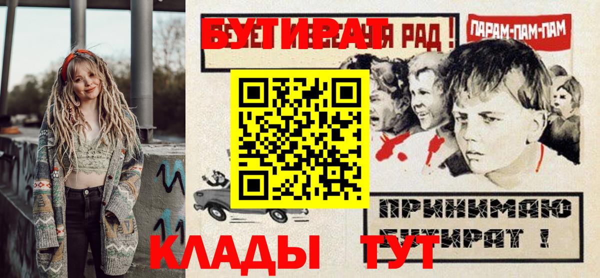 Бутират 99% Корсаков