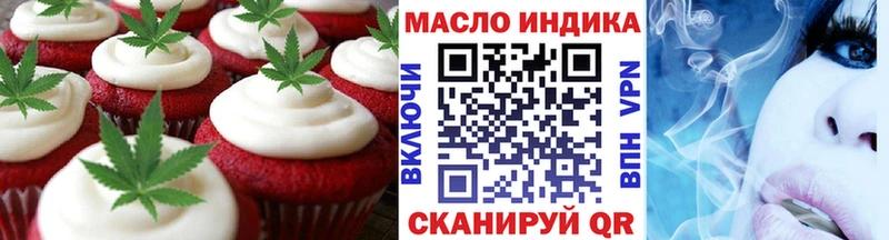 blacksprut как зайти Корсаков Canna-Cookies марихуана