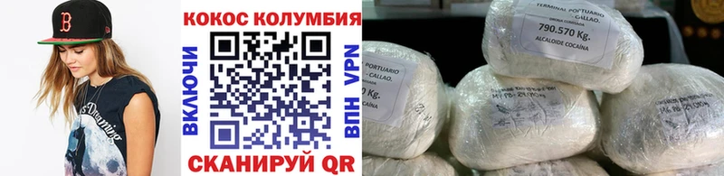 COCAIN Fish Scale  Корсаков 