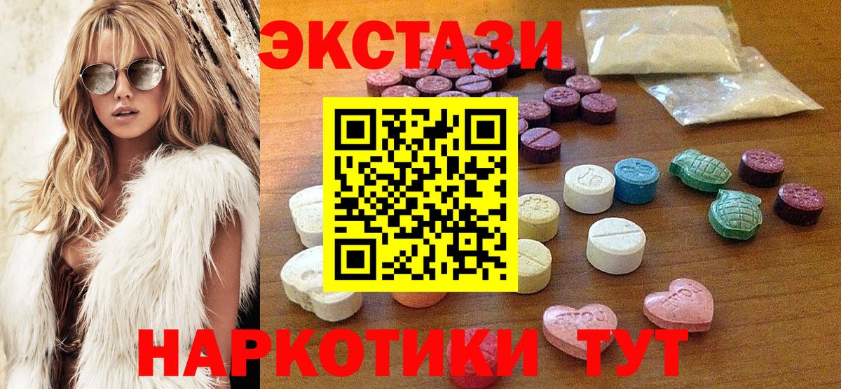 Ecstasy louis Vuitton Корсаков