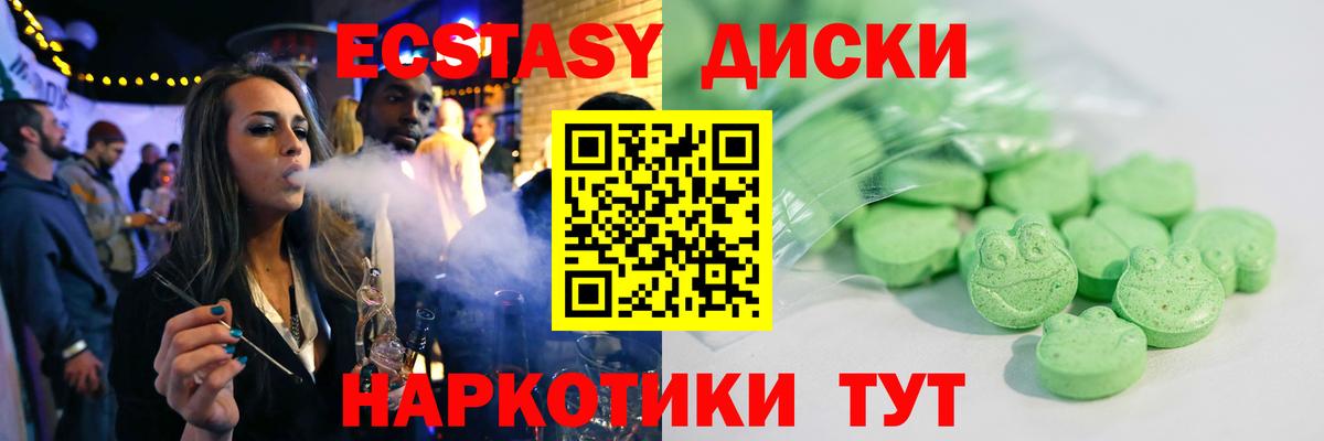 Корсаков  blacksprut зеркало  Экстази 280 MDMA  где продают наркотики  Вход с VPN  ЭКСТАЗИ 99% 