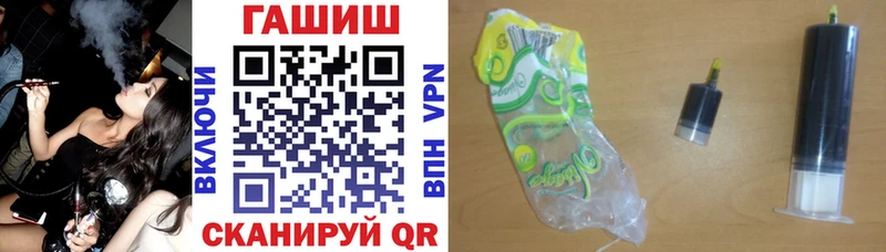 mega Корсаков ГАШ Premium