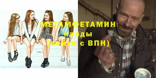 гашиш Балабаново