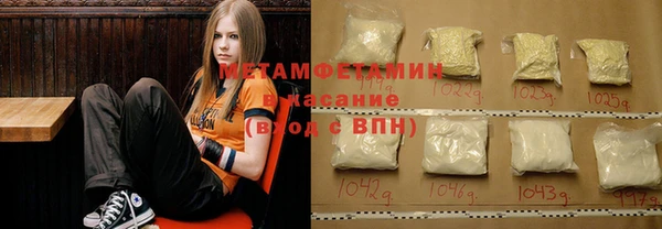 гашиш Балабаново