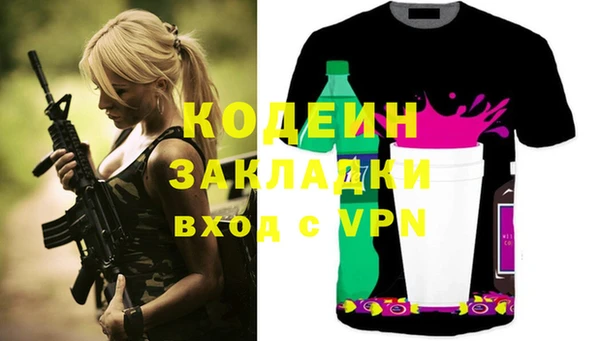 герыч Струнино
