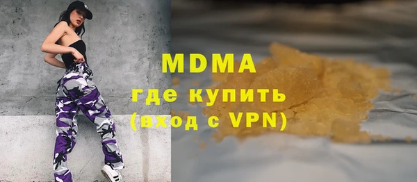 гашиш Балабаново