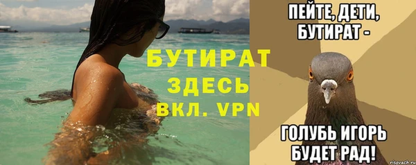 шишки Балахна