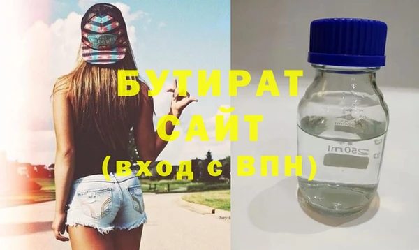 шишки Балахна