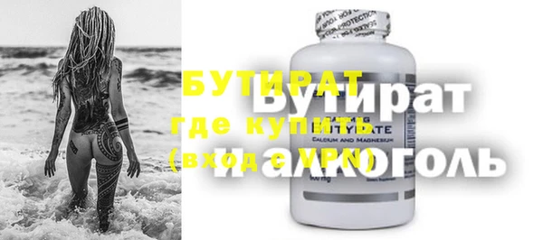 мяу мяу мука Баксан
