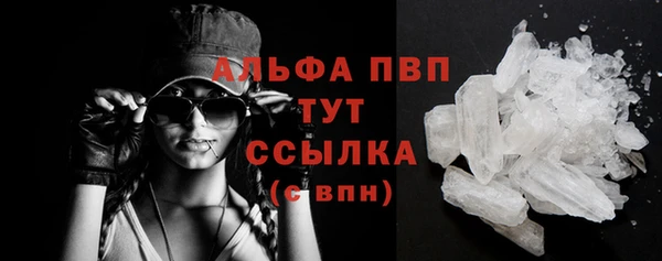 гашиш Балабаново