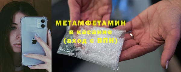 шишки Балахна