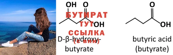 гашиш Балабаново