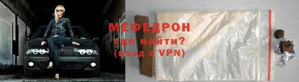 мяу мяу мука Баксан