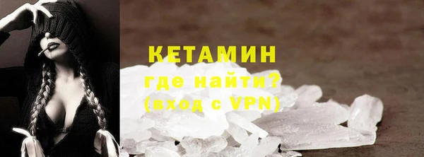 шишки Балахна