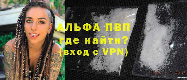 шишки Балахна