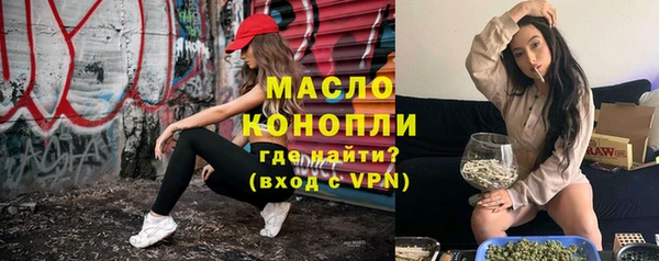 ГАЛЛЮЦИНОГЕННЫЕ ГРИБЫ Ступино