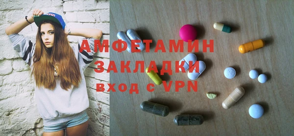 шишки Балахна