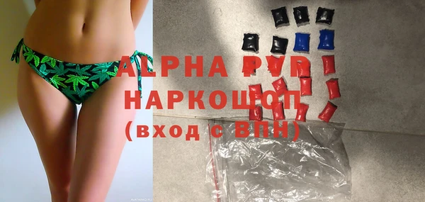 гашиш Балабаново