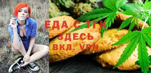 гашиш Балабаново
