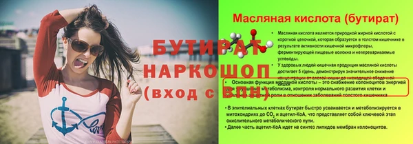 дурь Строитель
