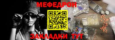 марихуана Будённовск