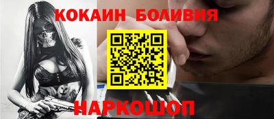 марихуана Будённовск
