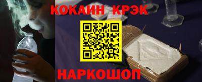 марихуана Будённовск