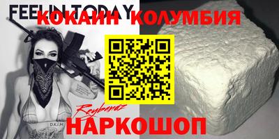марихуана Будённовск
