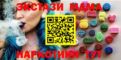 марихуана Будённовск