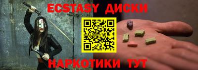 крисы Северобайкальск
