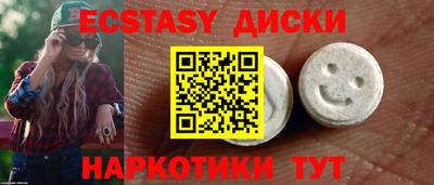 марихуана Будённовск