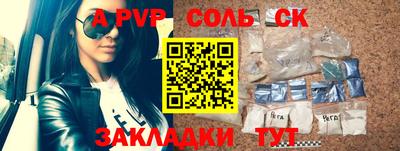 ECSTASY Бузулук