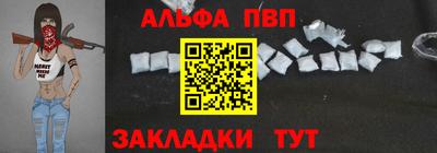 марихуана Будённовск