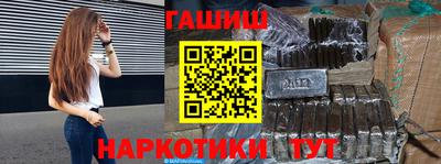 марихуана Будённовск