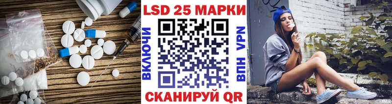 ЛСД экстази кислота  кракен зеркало  Корсаков 