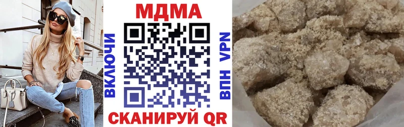 МДМА VHQ  купить  сайты  Корсаков 