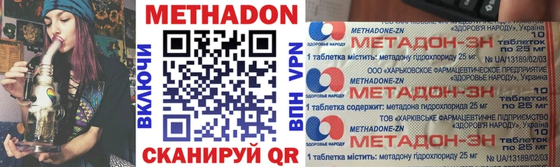 МЕГА как зайти  Корсаков  Метадон белоснежный 