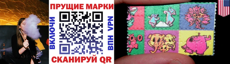 Марки N-bome 1500мкг  наркошоп  KRAKEN зеркало  площадка клад  Корсаков 