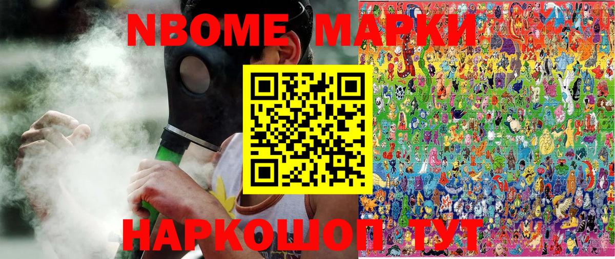 Наркотические марки 1,5мг  Наркотические марки 1,5мг  Корсаков  Вход с VPN 