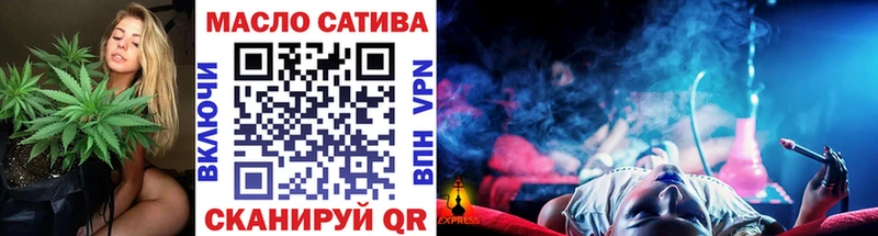 ТГК жижа  Корсаков 