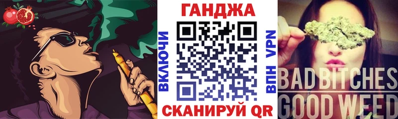 Канабис LSD WEED  kraken маркетплейс  Корсаков 